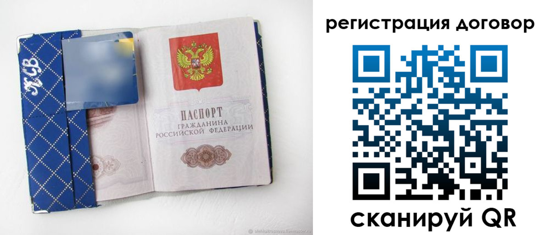 найти адрес прописки в Кубинке