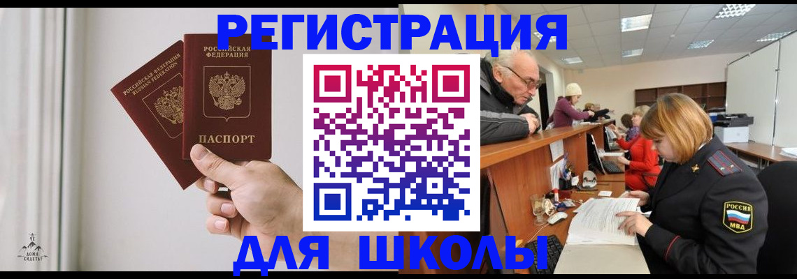 пропишу в квартире в Кубинке