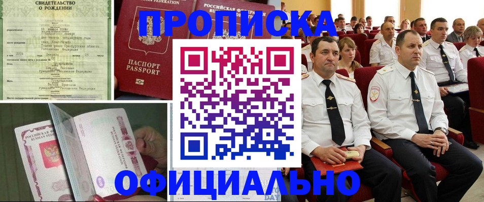 форма 3 в Кубинке